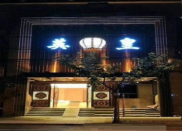 延边哪个KTV出台陪酒服务好-英皇国际KTV消费服务点评