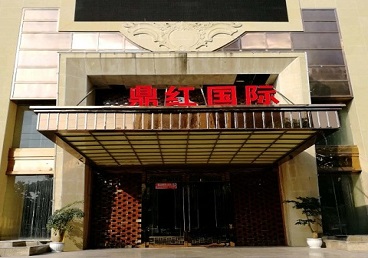 延边商务KTV真空哪家最开放-鼎红国际KTV消费价格玩乐点评