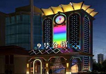 延边好玩开放荤素KTV推荐-九号公馆KTV消费价格口碑点评