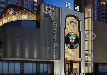 延边KTV荤台花场公主服务好-银河国际KTV花场消费点评